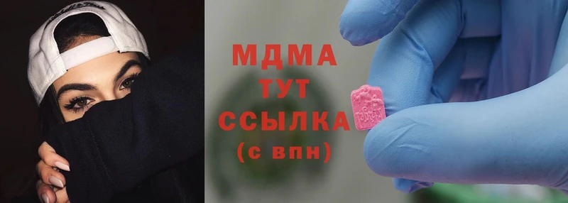 MDMA Molly  магазин продажи   Константиновск 